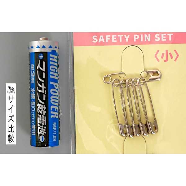 安全ピンセット 小6本/大6本入 (100円ショップ 100円均一 100均一 100均)