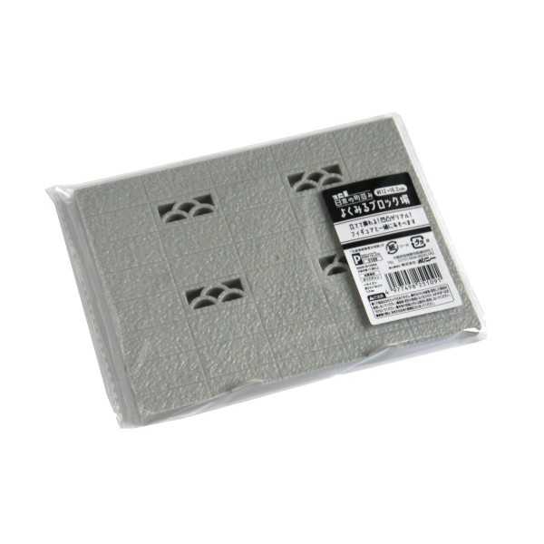 よくみるブロック塀 日本の街並み 12×16.2×1.7cm (100円ショップ 100円均一 100均一 100均)