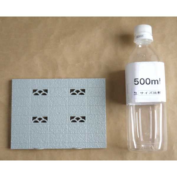 よくみるブロック塀 日本の街並み 12×16.2×1.7cm (100円ショップ 100円均一 100均一 100均)