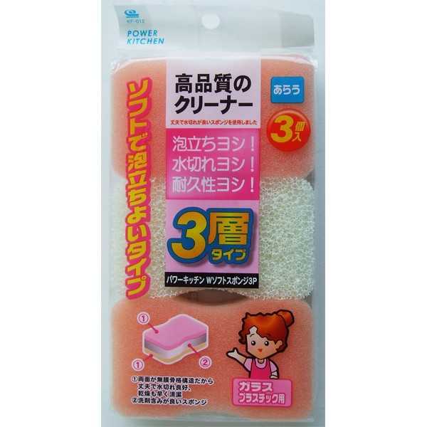 パワーキッチン Wソフトスポンジ ガラス・プラスチック用 3個入 (100円ショップ 100円均一 100均一 100均)