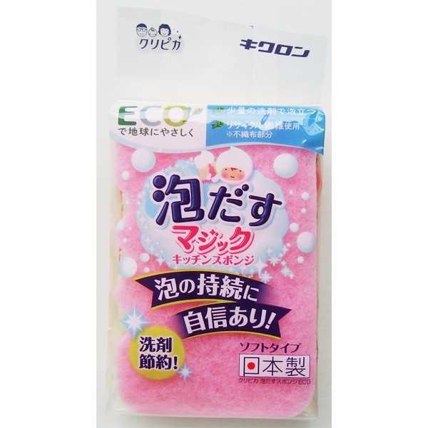 キクロン クリピカ泡だすマジック ソフトタイプ (100円ショップ 100円均一 100均一 100均)