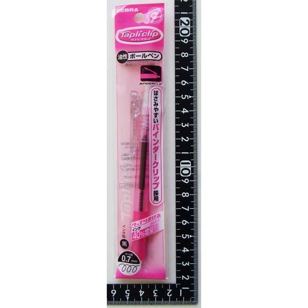 ���֥� �����ܡ���ڥ� ���ץꥯ��å� �� 0.7mm (100�ߥ���å� 100�߶Ѱ� 100�Ѱ� 100��)