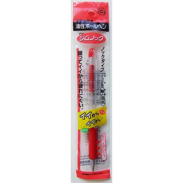 ゼブラ 油性ボールペン ジムノック 赤 (100円ショップ 100円均一 100均一 100均)