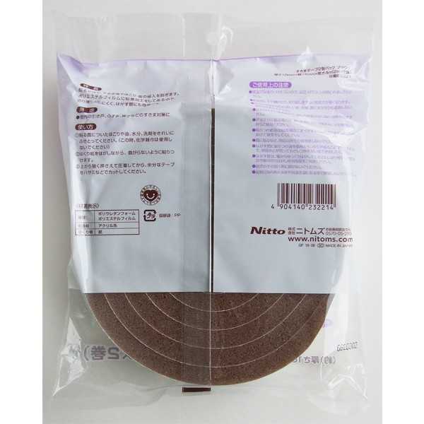 隙間テープ ブラウン 厚さ1×幅1.5cm×長さ4m 2巻入 (100円ショップ 100円均一 100均一 100均)