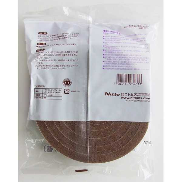 隙間テープ ブラウン 広幅 厚さ1×幅3cm×長さ2m (100円ショップ 100円均一 100均一 100均)