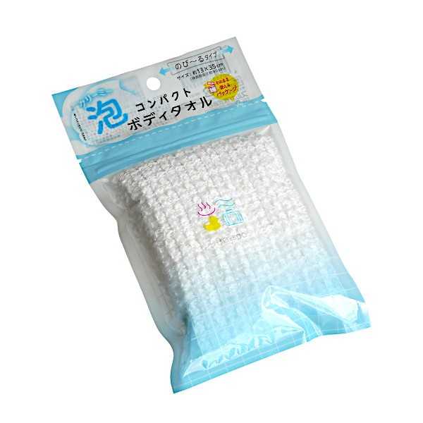 frospa コンパクトボディタオル 13×35cm (100円ショップ 100円均一 100均一 100均)