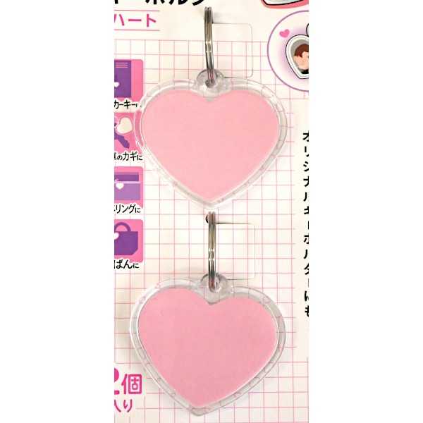 ネームキーホルダー クリア ハート 2個入 (100円ショップ 100円均一 100均一 100均)