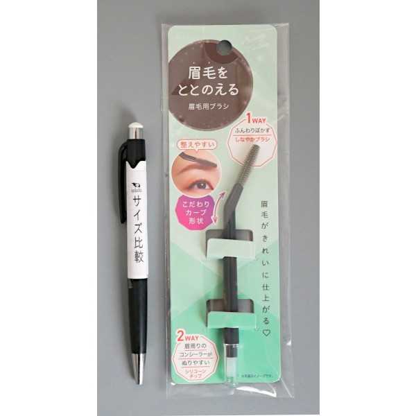 眉毛をととのえる眉毛用ブラシ (100円ショップ 100円均一 100均一 100均)