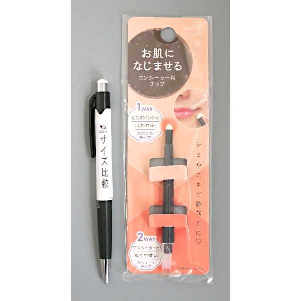 お肌になじませるコンシーラー用チップ (100...の紹介画像2