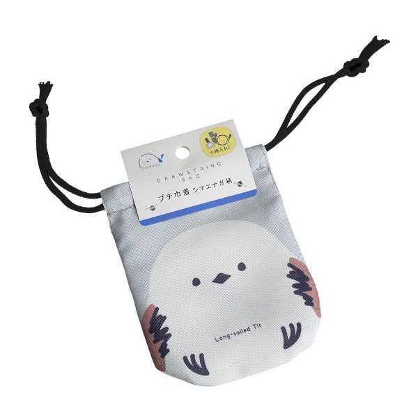 プチ巾着 シマエナガ柄 9.5×12cm (100円ショップ 100円均一 100均一 100均)