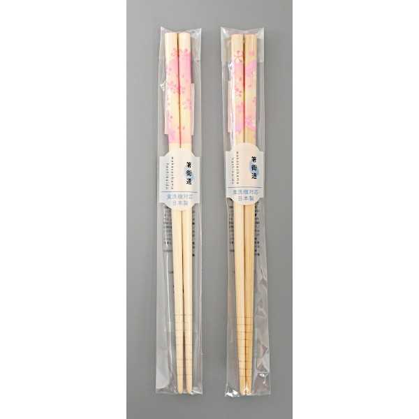 咲sakura箸 食洗機対応 22.5cm ［柄指定不可］ (100円ショップ 100円均一 100均一 ...