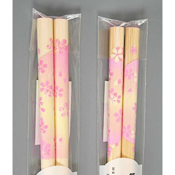 咲sakura箸 食洗機対応 22.5cm ［柄指定不可］ (100円ショップ 100円均一 100均一 ...