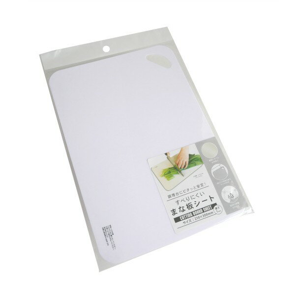 すべりにくいまな板シート 21×30cm (100円ショップ 100円均一 100均一 100均)