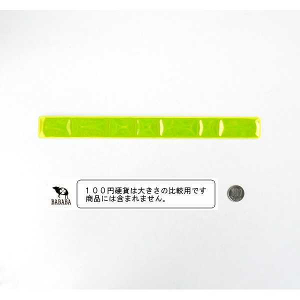 リフレクティブバンド 2個入 色指定不可 (100円ショップ 100円均一 100均一 100均) bababa-10039006 100円雑貨&日用品卸-BABABA サンプル画像3