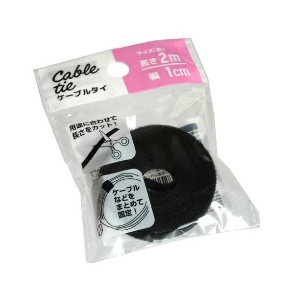ケーブルタイ 1cm×長さ2m ［色指定不可］ (100円ショップ 100円均一 100均一 100均)