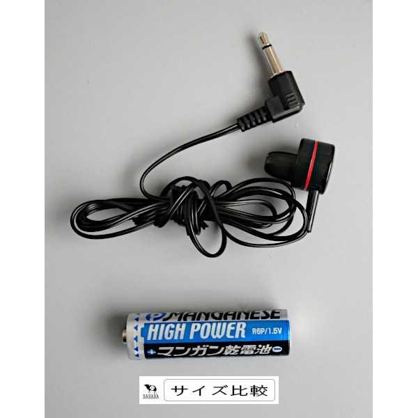 ���Ĥ�Υ饸������ۥ� 1m (100�ߥ���å� 100�߶Ѱ� 100�Ѱ� 100��)