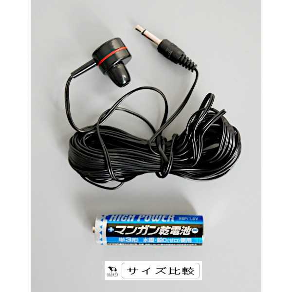 �ʤ�~�������ɤΥ���ۥ� 5m (100�ߥ���å� 100�߶Ѱ� 100�Ѱ� 100��)