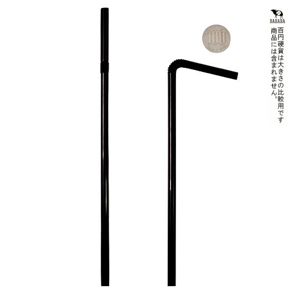 OPP袋入りフレックスストロー フォント柄 5...の紹介画像2