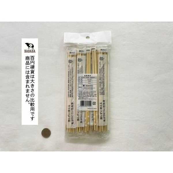 竹角ポリ完封箸 楊枝なし 20膳入 (100円...の紹介画像2
