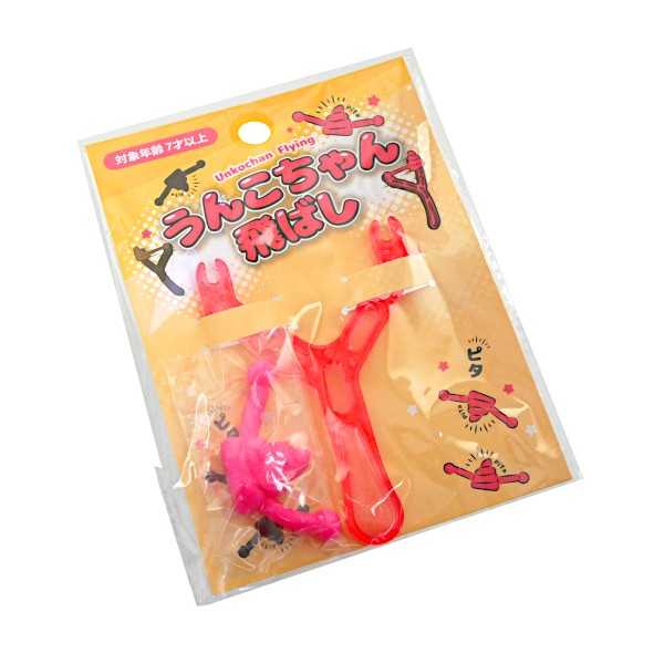 うんこちゃん飛ばし玩具 ［色指定不可］ (100円ショップ 100円均一 100均一 100均)