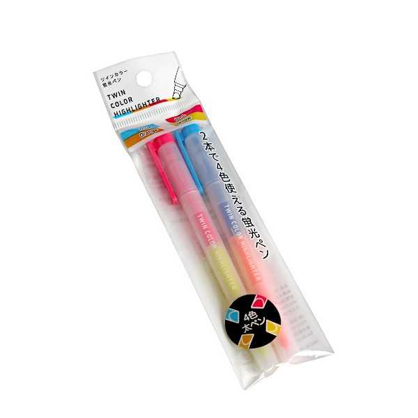 蛍光ペン ツインカラー 2本セット (100円ショップ 100円均一 100均一 100均)