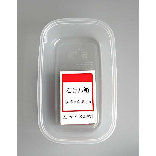 ホームパックA ブルー 容量800ml 2個入