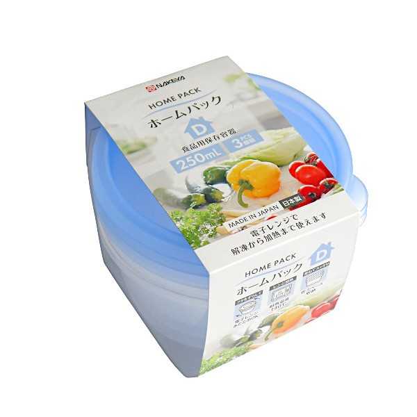 ホームパックD ブルー 容量250ml 3個入 (100円ショップ 100円均一 100均一 100均)