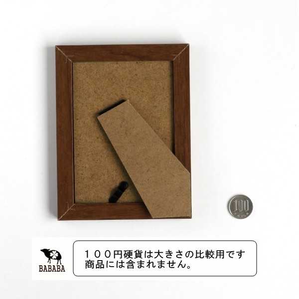 ナチュラルフォトフレーム 木目調 L判用 12×16cm ［色指定不可］ (100円ショップ 100円均一 100均一 100均)
