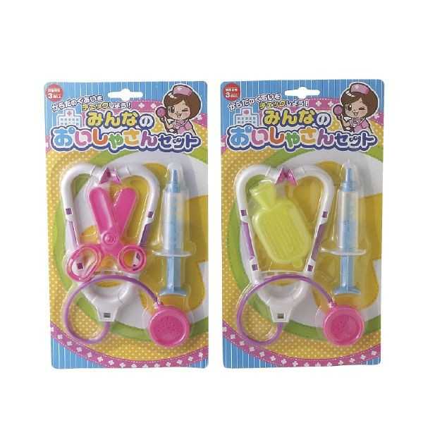 みんなのおいしゃさんセット ［種類指定不可］ (100円ショップ 100円均一 100均一 100均)