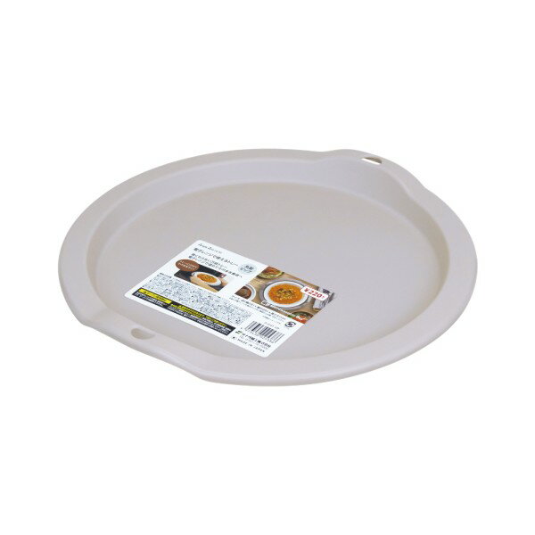 電子レンジで使えるトレー 丸型ビッグ グレー 29.1cm