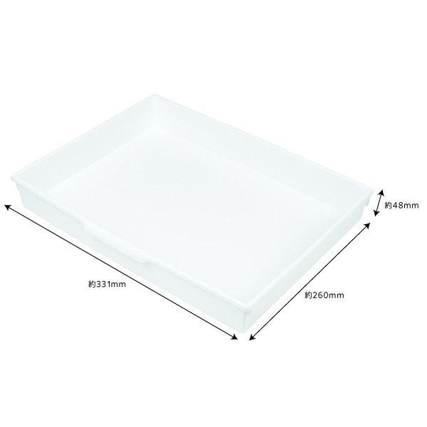 A4ペーパートレー 横型 ホワイト 33.1×26×高さ4.8cm