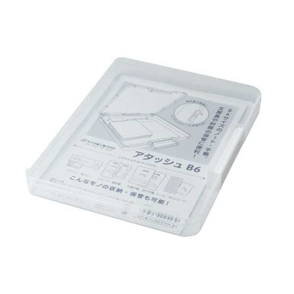アタッシュB6 (100円ショップ 100円均一 100均一 100均)