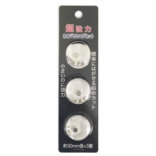 樂天商城 - 超強力ネオジウムマグネット 直径3cm 3個入
