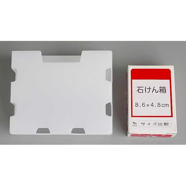 冷蔵庫棚下収納ポケット12.7×10.5×5....の紹介画像2