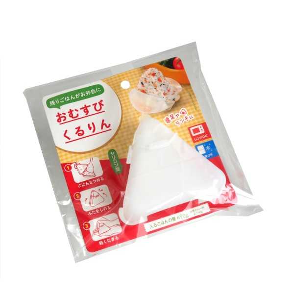 シリコンおにぎり型 おむすびくるりん (100円ショップ 100円均一 100均一 100均)
