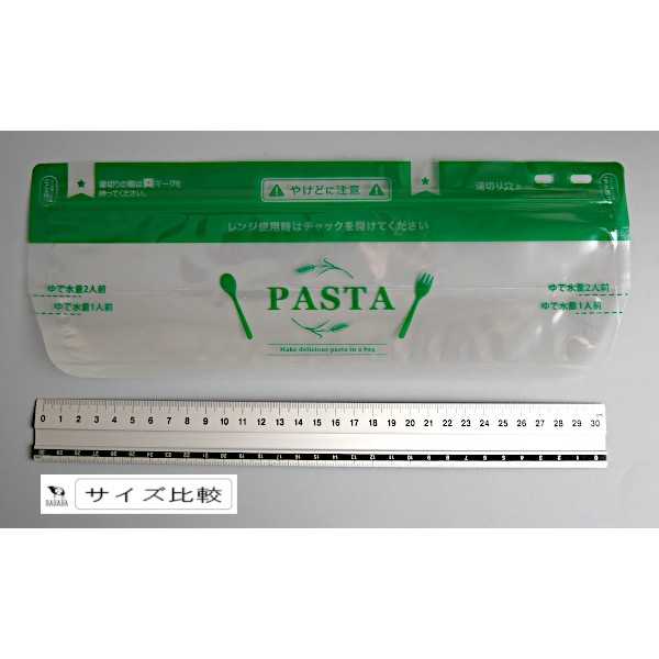 レンジでかんたん時短パスタ調理バッグ 33×12×マチ10.5cm 3枚入 (100円ショップ 100円均一 100均一 100均)