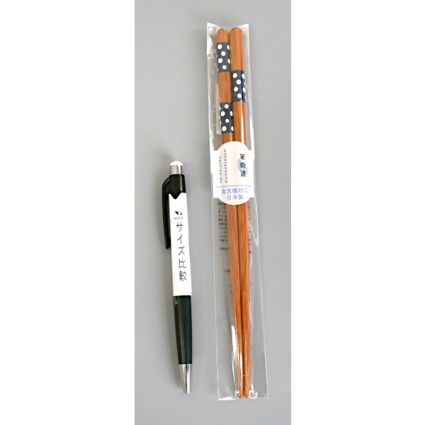 箸 プチドット 22.5cm (100円ショップ 100円均一 100均一 100均)