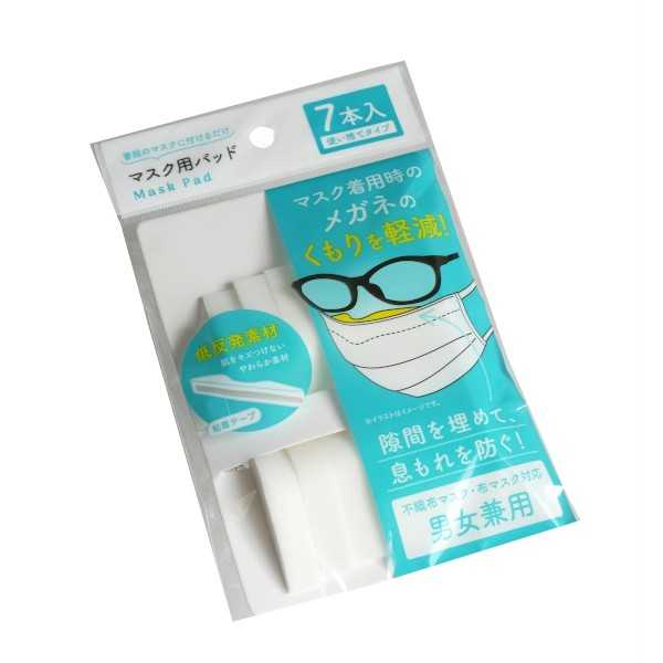 Rakuten - マスク用パッド 7本入 (100円ショップ 100円均一 100均一 100均)