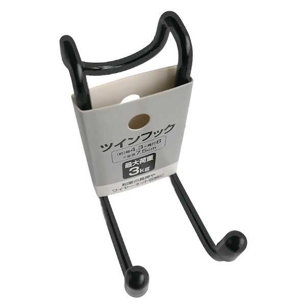 ツインフック 4.3×8×7.5cm (100円ショップ 100円均一 100均一 100均)