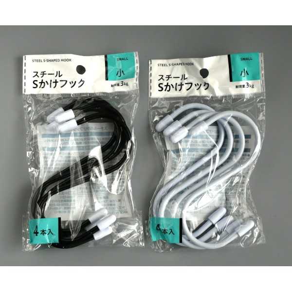 スチールSかけフック 小(5.6×10.3cm) 4本入 ［色指定不可］ (100円ショップ 100円均一 100均一 100均) 2