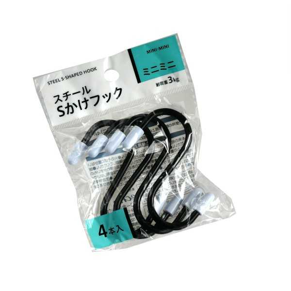Rakuten - スチールSかけフック ミニミニ(4.2×7cm) 4本入 ［色指定不可］ (100円ショップ 100円均一 100均一 100均)