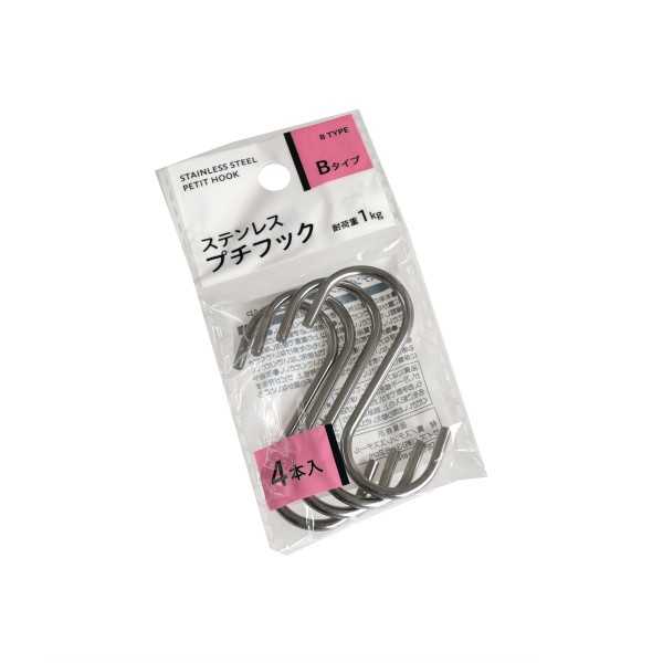 ステンレスプチフック Bタイプ 4本入 (100円ショップ 100円均一 100均一 100均)