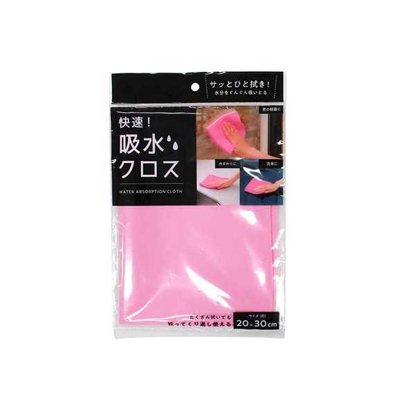 樂天商城 - 快速！吸水クロス 20×30cm ［色指定不可］ (100円ショップ 100円均一 100均一 100均)