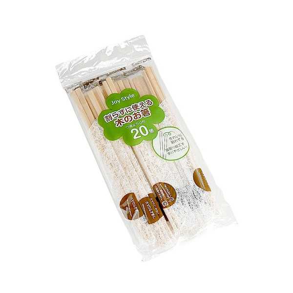 割らずに使える木のお箸 つまようじ付 20膳入 (100円ショップ 100円均一 100均一 100均)
