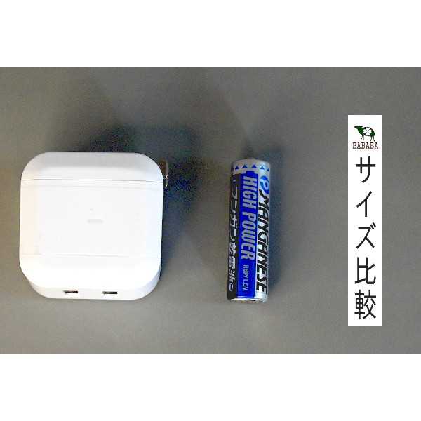 2ポート自動識別ACアダプタUSB充電器 2....の紹介画像2