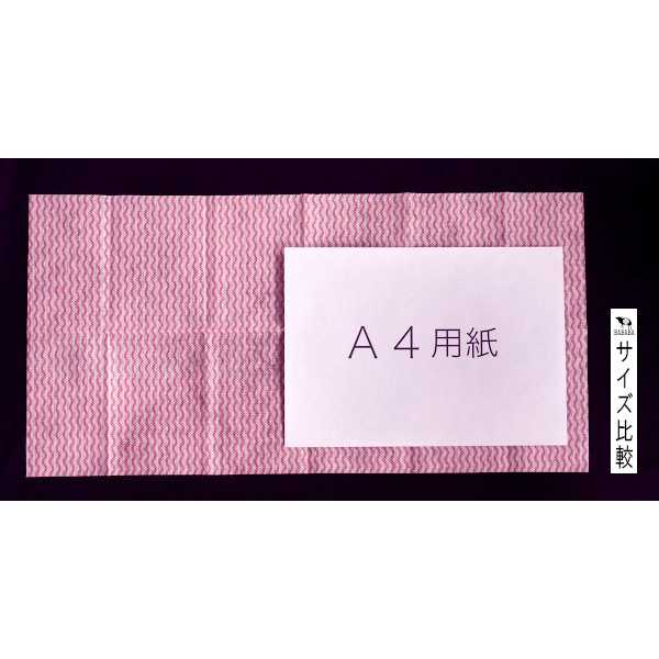 粗品用テーブルダスター 30×60cm ※訳あ...の紹介画像3