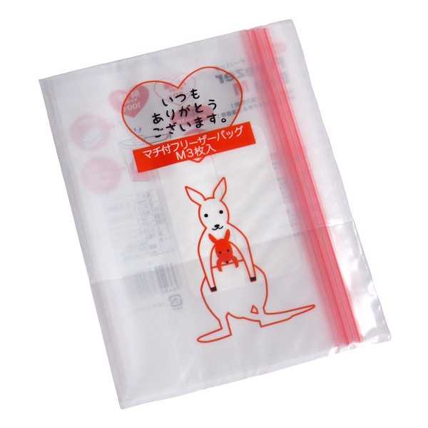 粗品用マチ付きフリーザーバッグ Mサイズ(20×12.5×マチ6cm) 3枚入 ※訳あり品