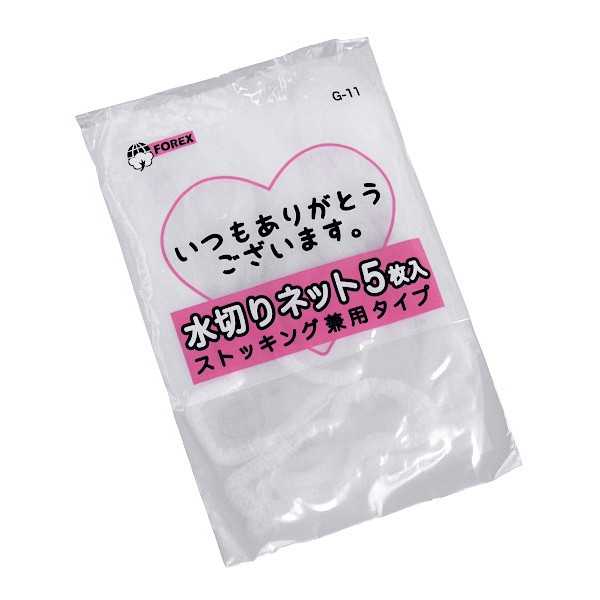 粗品用水切りネット �