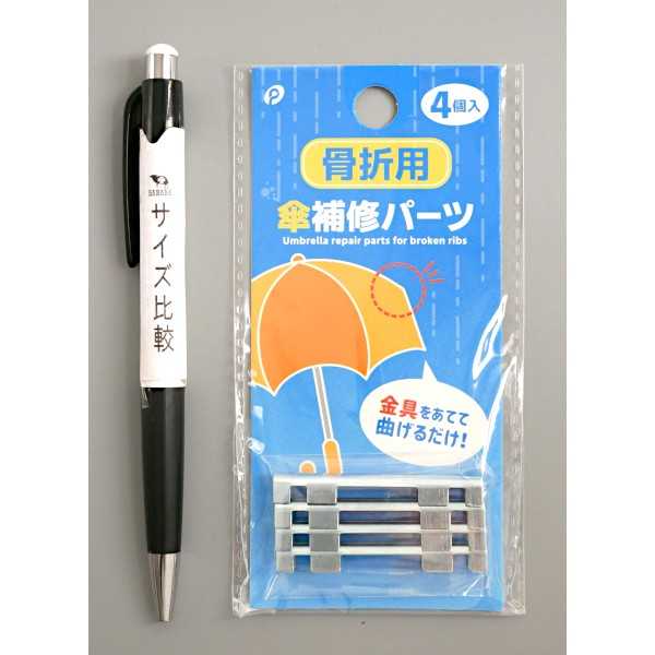 �����ѻ��佤�ѡ��� 4���� �ο������Բġ� (100�ߥ���å� 100�߶Ѱ� 100�Ѱ� 100��)