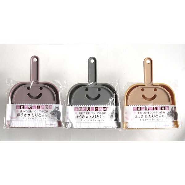 ほうき・ちりとりセット ミニサイズ 20.5×15.5cm ［色指定不可］ (100円ショップ 100円均一 100均一 100均)